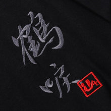 Load image into Gallery viewer, 1978 Harajuku Embroidery Art T-Shirt