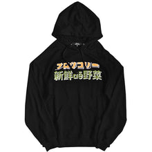 Load image into Gallery viewer, Brocoli Monster Attack Hoodie