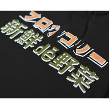 Load image into Gallery viewer, Brocoli Monster Attack Hoodie