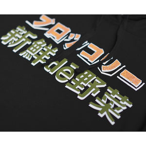 Brocoli Monster Attack Hoodie