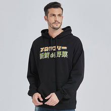 Load image into Gallery viewer, Brocoli Monster Attack Hoodie