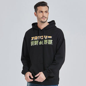 Brocoli Monster Attack Hoodie