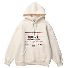 Load image into Gallery viewer, Boring Person Hoodie