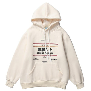 Boring Person Hoodie