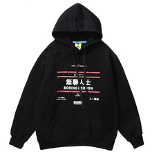 Load image into Gallery viewer, Boring Person Hoodie