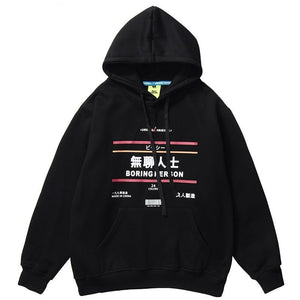 Boring Person Hoodie