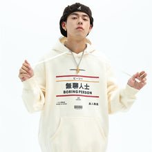 Load image into Gallery viewer, Boring Person Hoodie