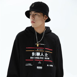 Boring Person Hoodie
