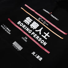 Load image into Gallery viewer, Boring Person Hoodie