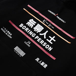 Boring Person Hoodie