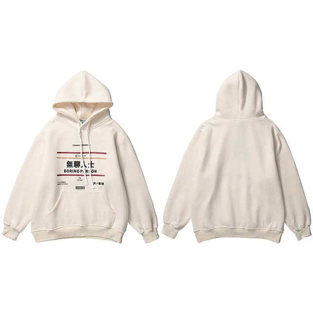 Boring Person Hoodie