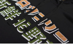 Brocoli Monster Attack Hoodie