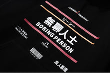 Load image into Gallery viewer, Boring Person Hoodie
